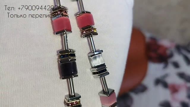 Обзор украшений в стиле Львиное сердце (Coeur de Lion).