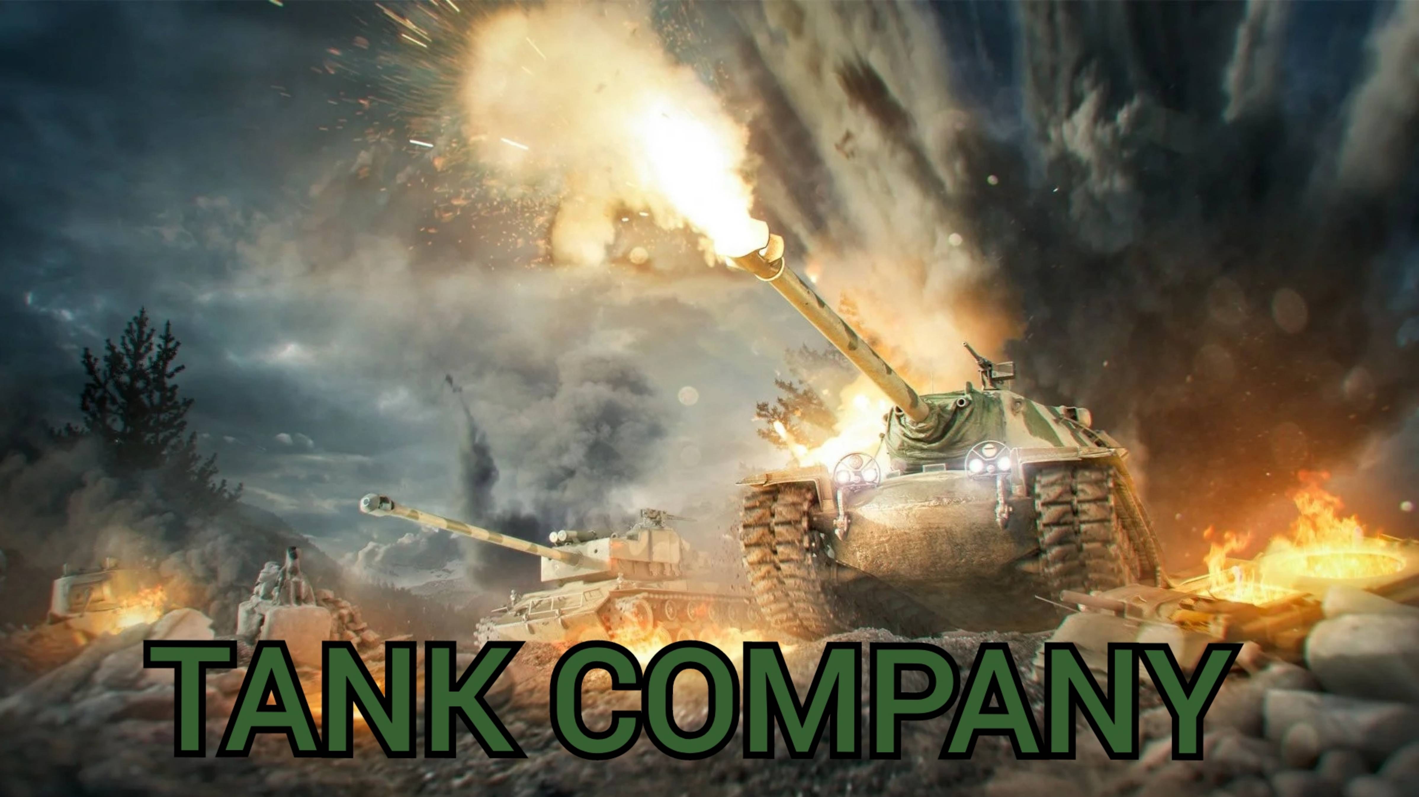 TANK COMPANY пробую новый танк.