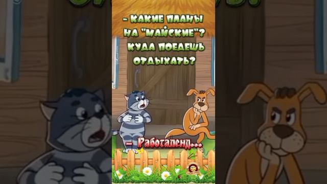 куда поедешь отдыхать