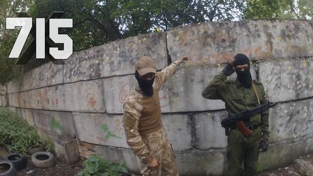 Подсадка силой