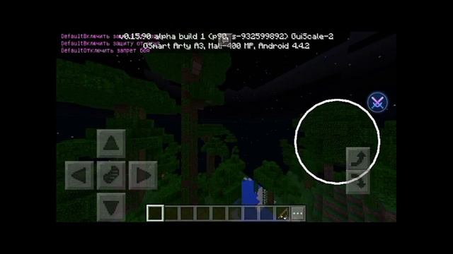 КАК ПОИГРАТЬ ПО ЛОКАЛЬНОЙ СЕТИ В Minecraft PE 0.15.90||0.16.0 / 100%