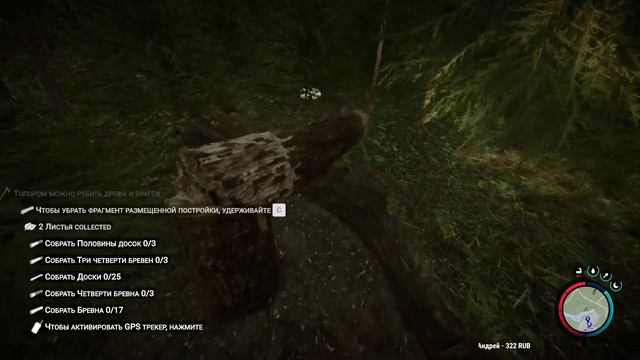 Sons Of The Forest – Новые мутанты на острове?..