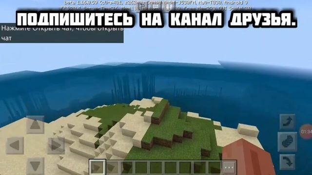 Как найти корабль под водой в игре Майнкрафт