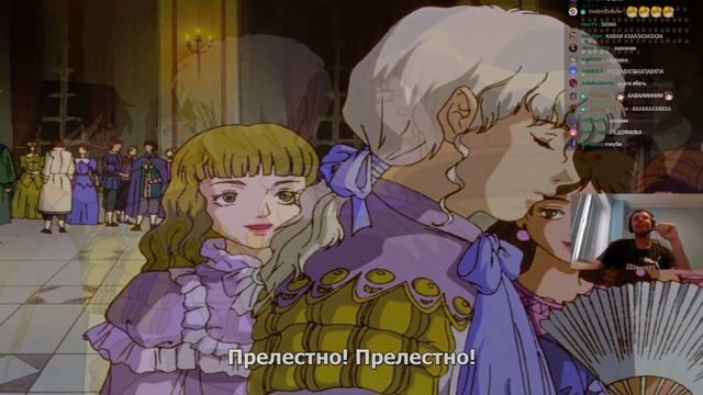 Берсерк смешные моменты