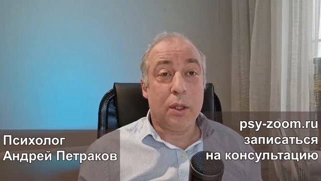 Абьюзер не любит но не уходит, почему?