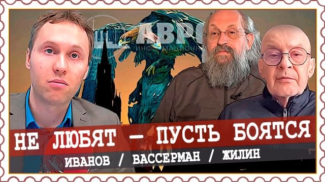 Прогноз Астрологов Первый Канал