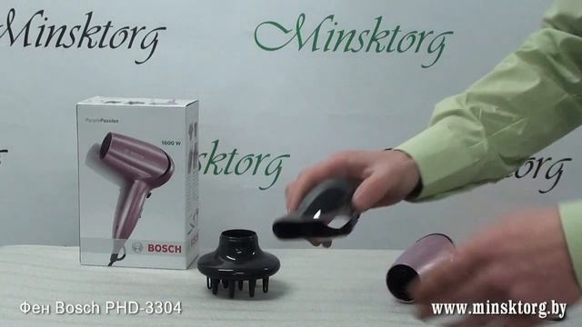 Фен BOSCH PHD 3304.mp4