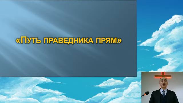 Утренняя молитва 9.01.24