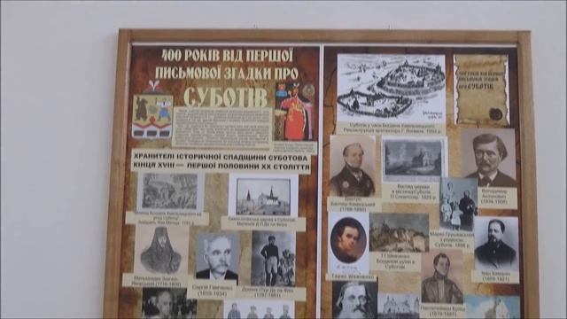 ИЛЬИНСКАЯ ЦЕРКОВЬ СУБОТОВ