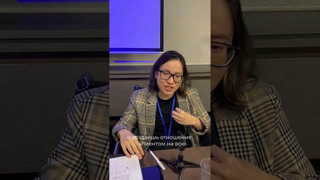 УДЕРЖАНИЕ КЛИЕНТОВ