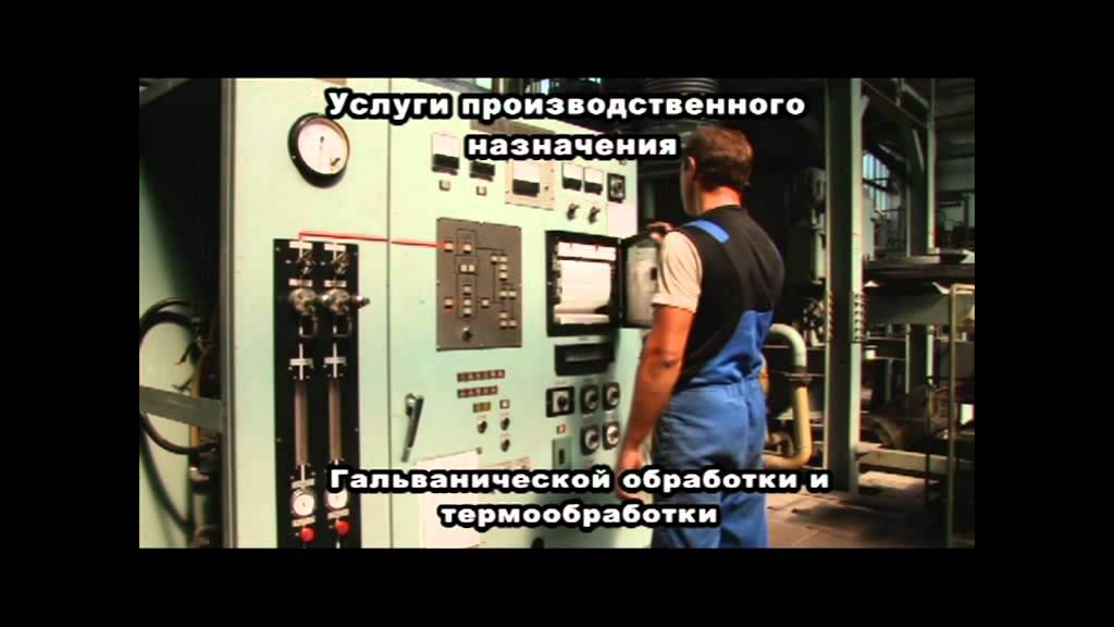 Презентация ОАО 