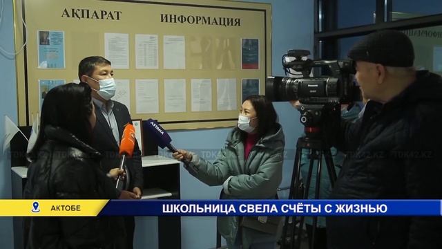 ШКОЛЬНИЦА СВЕЛА СЧЁТЫ С ЖИЗНЬЮ
