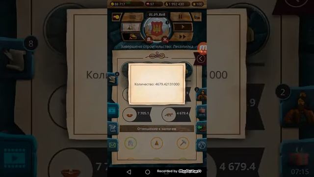 Учимся набирать населения в игре Киевская русь