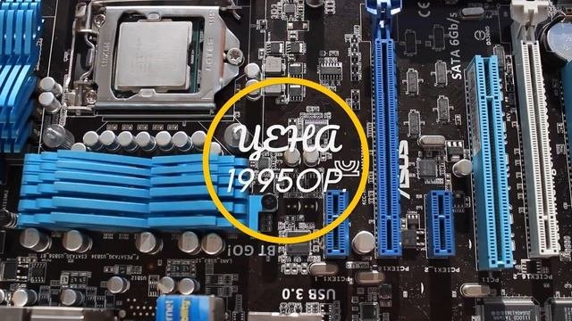 Игровой ПК за 20000 рублей с i7 и GTX 1060  ПК за 20к с авито