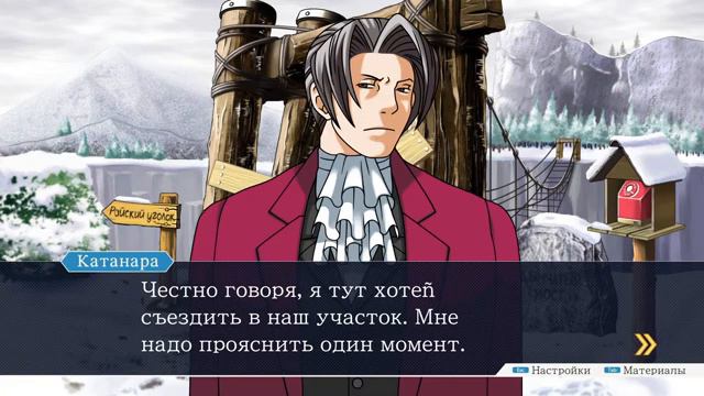 [S0902] Phoenix Wright Ace Attorney Trilogy №23 - Игра 3 - Дело 5