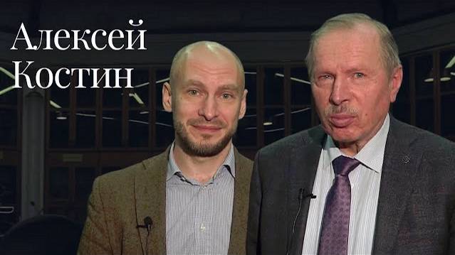 Moscow Lawyers 2.0:#97 Алексей Александрович Костин (МКАС)