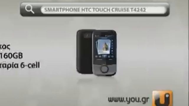 you.gr | Πρωτοχρονιάτικες Προσφορές!