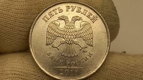 Монета из Вашего кошелька может стоить свыше 300000 рублей.  5 рублей. 2011 года.