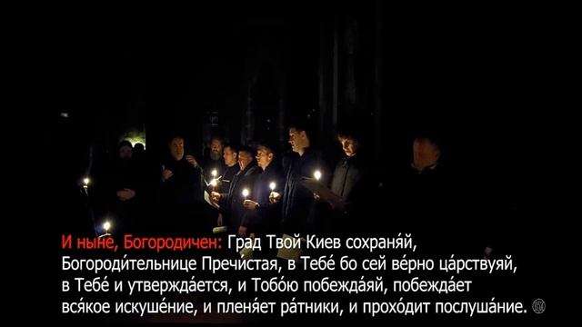 +Помошник и Покровитель Сей Мой Бог и Прославлю Его+