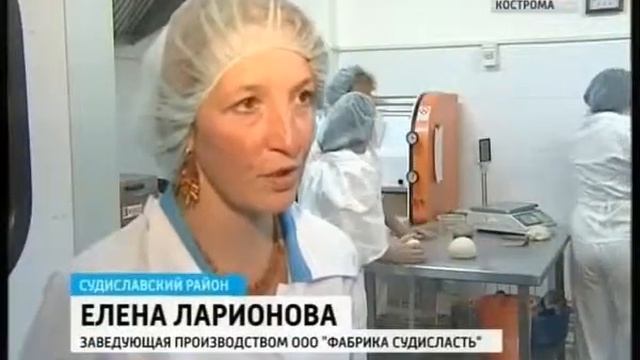 Пекарня полного цикла на базе оборудования Bassanina  в п.г.т. Судиславль Костромской области