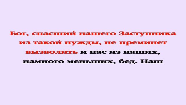 82. Твердая почва под ногами. Проповеди Сперджена на каждый день