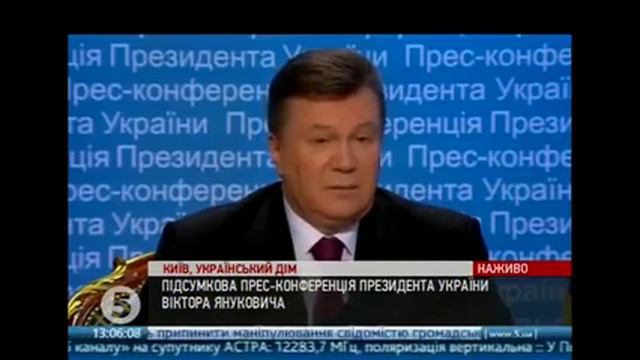 Коронное выражение Януковича