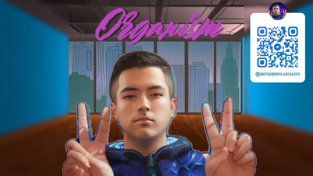 @MrVladisaevv  feat Нежное Это - ORGANIZM КЛИП 2024 Speed Up