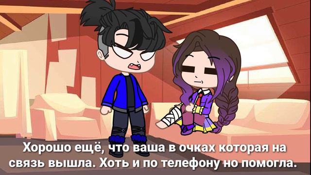 ~ У меня болит нога//меме//сп владаря