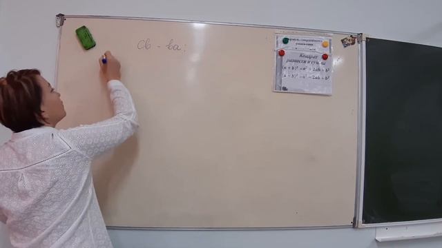 Степень с отрицательным показателем 8 класс