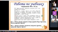 10 02 Русский язык