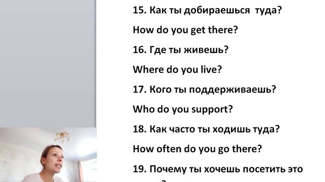 Изучаем Английский язык вместе!Present Simple Tense/Практика