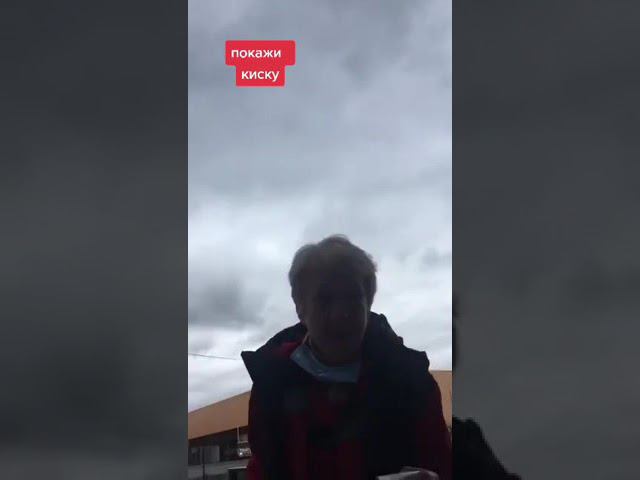 #ПокажиКиску
