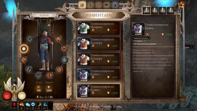 Warhammer Chaosbane Итак Обзор