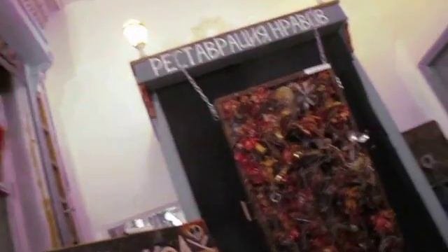 Мякишев МОРСКАЯ Реставрация Нравов