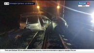 Семья с двумя детьми погибла на железнодорожном переезде в Забайкалье