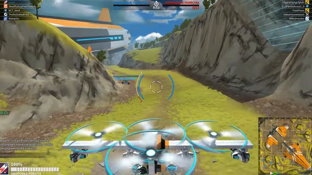 Robocraft # 1 модернизируем вертолет - Robocraft upgrade helicopter