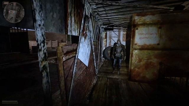 Dead air:RevolutionPatch 3.Квесты ШустрогоПетрухиМакена.