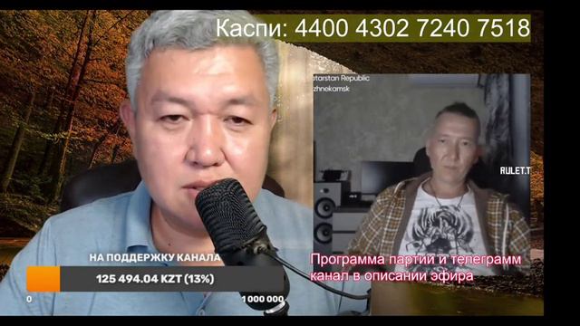 Азамат говорит !попутчиков у Европы все меньше и меньше