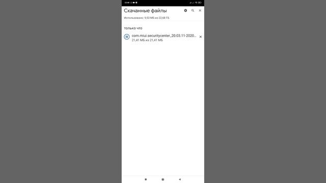 как скачать GAME TURBO НА Redmi 9a i на Redmi 9c