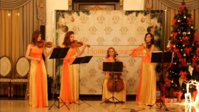 Струнный квартет Гравитация/ Meeting Of Quests . Аuthors And Popular Music