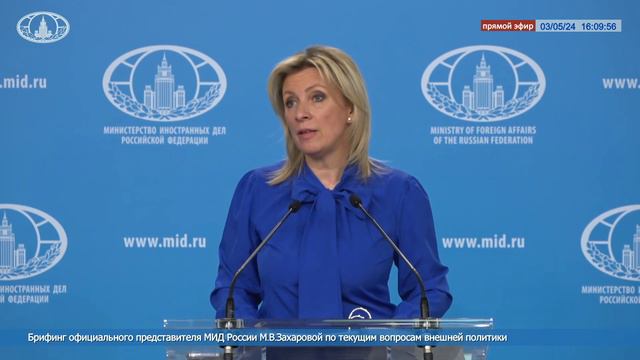 Мария Захарова: Армения официально не выходила из ОДКБ