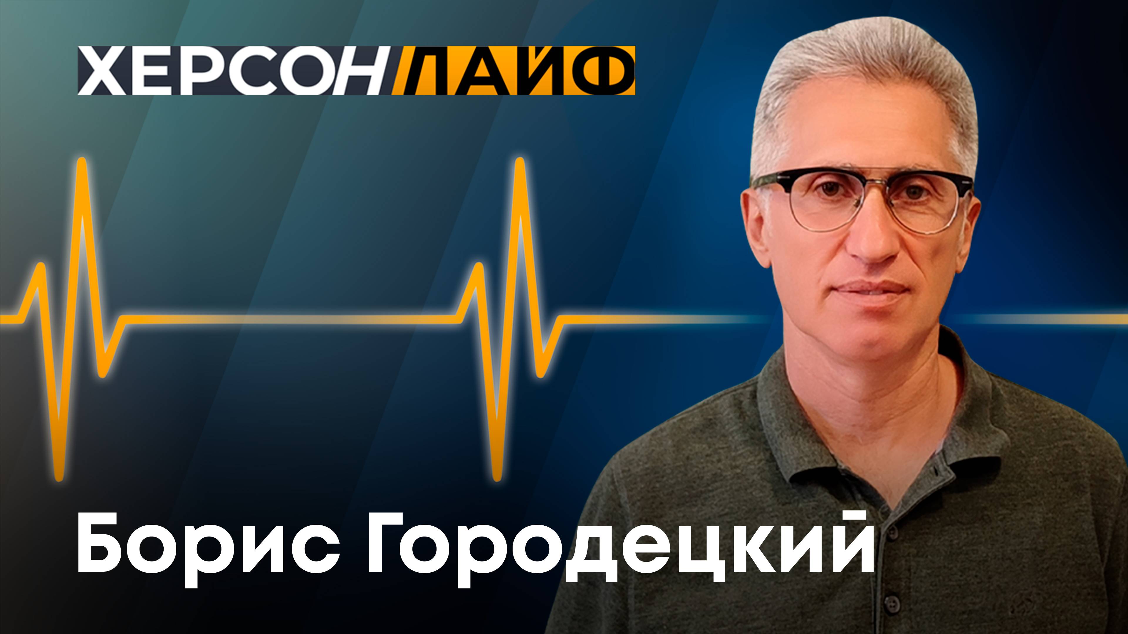 Как заключить социальный контракт в Херсонской области. "ХерсонLive"