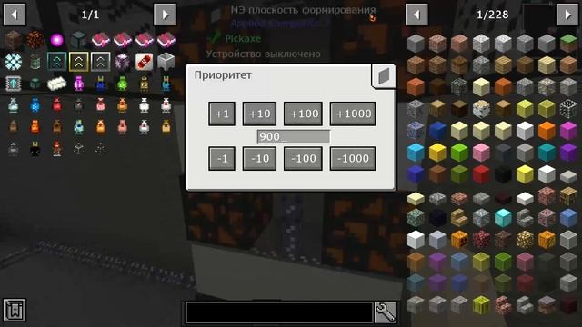 Ферма Визеров Stoneblock 2 (автокрафт в applied energistics 2)