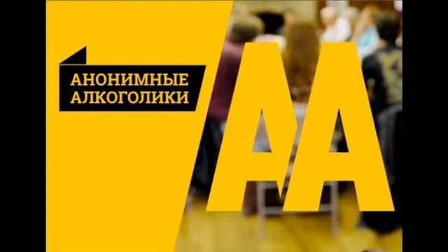 Паша К. (Израиль), тема: "6 традиция" на группе "Светоч" 03.06.2022