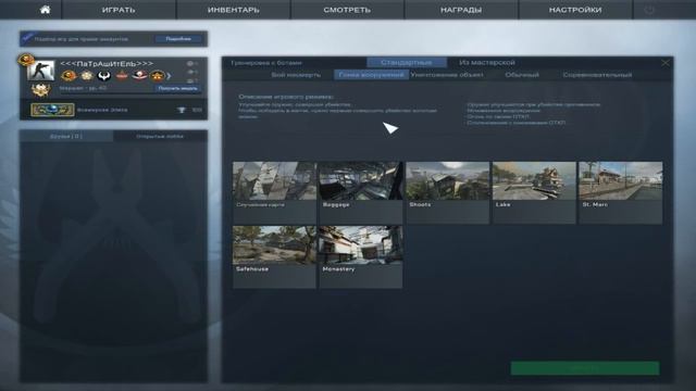 Обзор CS:GO Пиратка.Рассмотрим его качество и чем он лучше остальных онлайн шутеров.