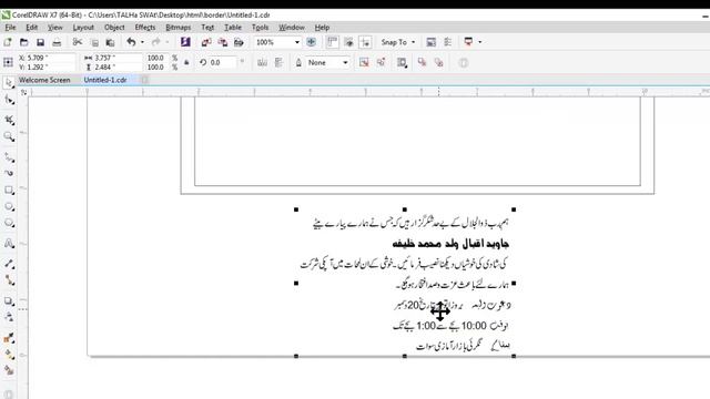 how to design wedding card in coreldraw urdu tutorials shadi card clas24
