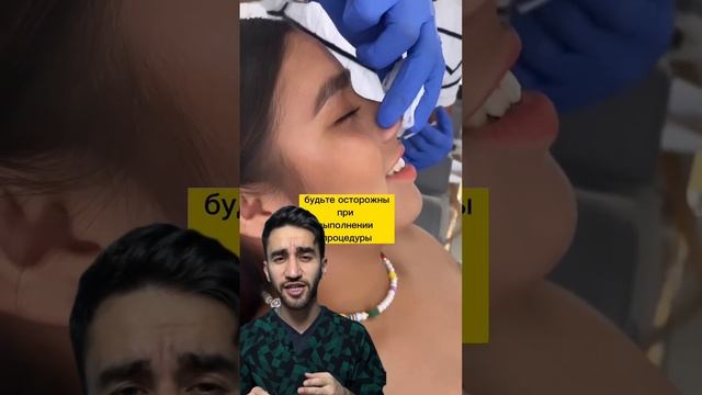 филлер для коррекции носа