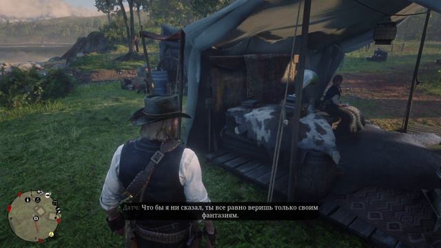 Red Dead Redemption 2 | Молли выносит мозг Датчу