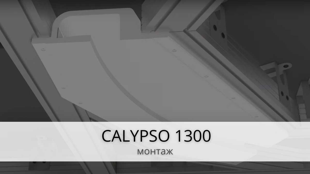 CALYPSO 1300 - Монтаж кольцевого светильника