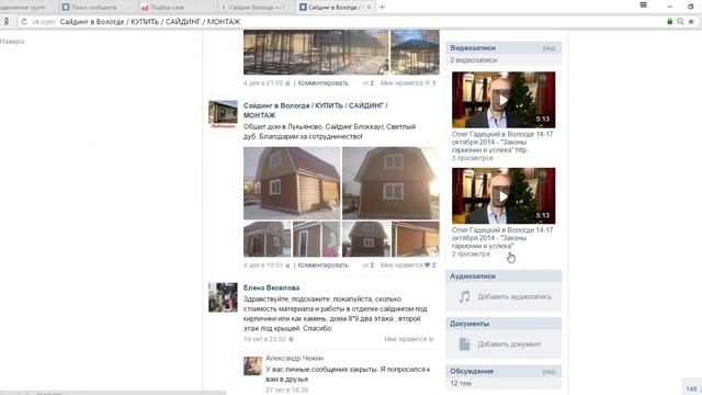 Хотите много новых клиентов ?